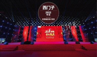 滬上公關(guān)活動策劃--希捷公關(guān)的專業(yè)之道