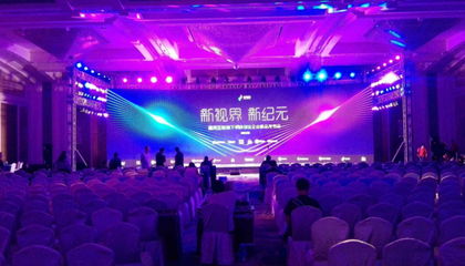 公關(guān)策劃活動 構(gòu)建品牌與公眾的橋梁