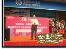 整合演藝資源，助力品牌傳播——南京世通利方公關策劃的專業之道