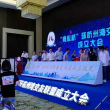 杭州儀式啟動(dòng)道具租賃與公共關(guān)系策劃 打造難忘盛典的雙引擎