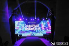 上海大型主題活動(dòng)策劃專家 善達(dá)公關(guān)引領(lǐng)時(shí)尚高端活動(dòng)新趨勢(shì)