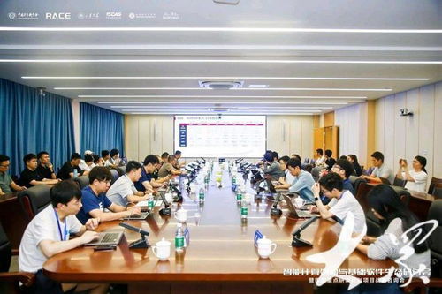 智能計(jì)算架構(gòu)與基礎(chǔ)軟件生態(tài)研討會(huì)暨國家重點(diǎn)研發(fā)計(jì)劃項(xiàng)目戰(zhàn)略咨詢會(huì)在濟(jì)召開