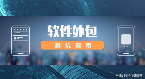 部隊(duì)裝備管理系統(tǒng)軟件開(kāi)發(fā)解決方案