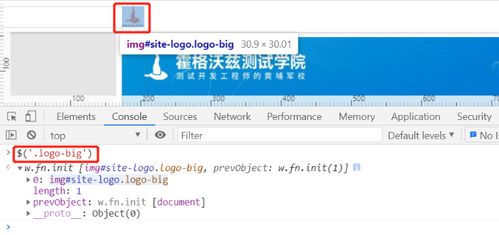 軟件測試 測試開發丨做web自動化時,定位元素常用方法有哪些